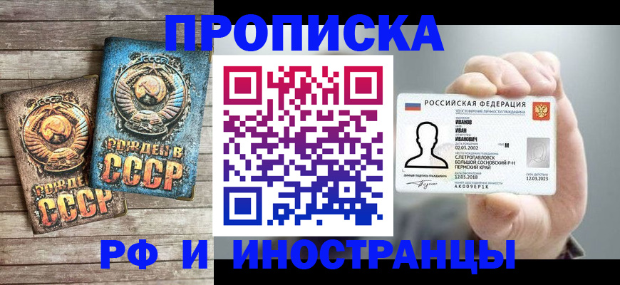 где прописаться в Урени