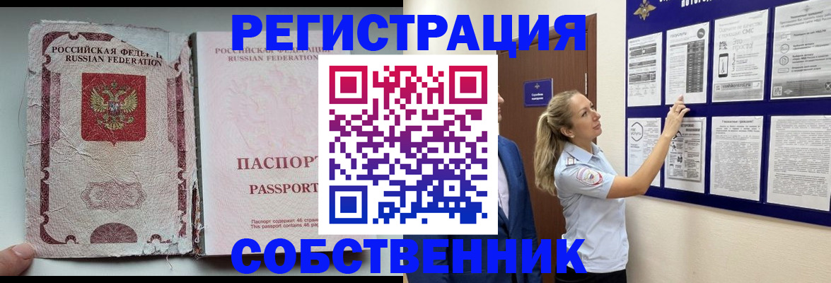 найти адрес прописки в Урени