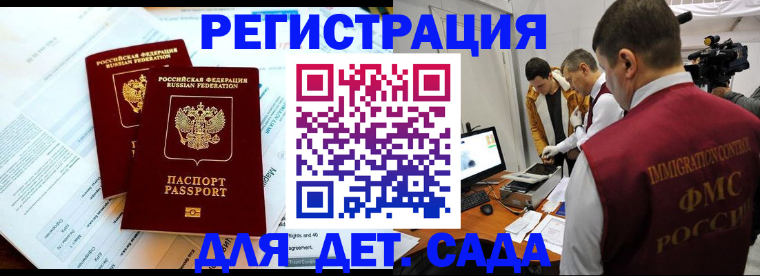 прописка для кредита в Урени